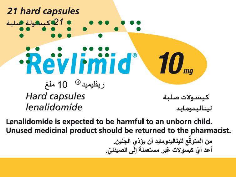 Revlimid 10mg